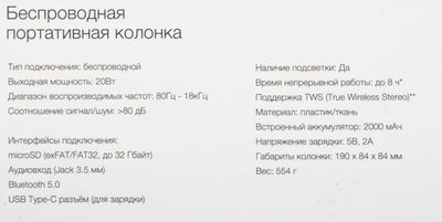 Колонка портативная Hyundai H-PAC610, 20Вт, темно-синий