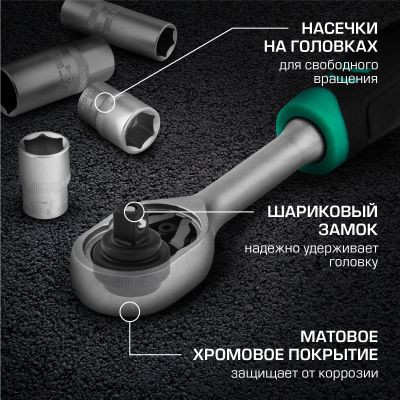 Набор инструментов STELS 14105,  82 предмета