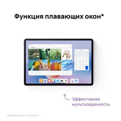 11.5" Планшет Huawei MatePad 11.5S Tagore-W09 8/256 GB 9000WL Wi-Fi, 2800 x 1840, 144Гц, HarmonyOS 4.2, с клавиатурой, серый [53014eap]