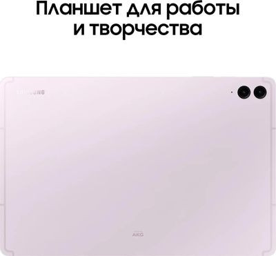 12.4" Планшет Samsung Galaxy Tab S9 FE+ BSM-X616B 12/256 GB 1380 5G, 2560 x 1600, 90Гц, Android 13, со стилусом, розовый [sm-x616bliecau]