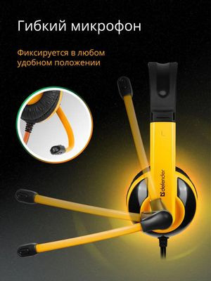 Гарнитура игровая Defender Warhead G-120,  для компьютера, накладные,  проводные, оранжевый  / черный [64099]