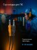 Гарнитура игровая Defender Warhead G-120,  для компьютера, накладные,  проводные, оранжевый  / черный [64099]