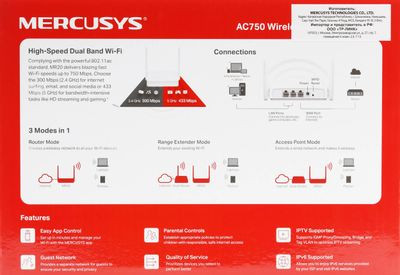 Wi-Fi роутер MERCUSYS MR20,  AC750,  белый