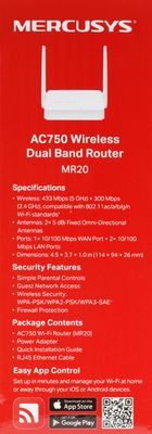 Wi-Fi роутер MERCUSYS MR20,  AC750,  белый
