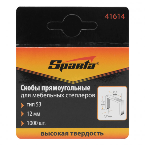 Скобы, 12 мм, для мебельного степлера, тип 53, 1000 шт, Sparta Скобы, 12 мм, для мебельного степлера, тип 53, 1000 шт, Sparta
