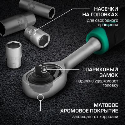 Набор инструментов STELS 14104,  76 предметов