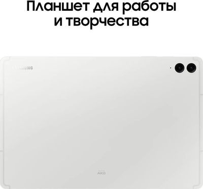 12.4" Планшет Samsung Galaxy Tab S9 FE+ BSM-X616B 8/128 GB 1380 5G, 2560 x 1600, 90Гц, Android 13, со стилусом, серебристый [sm-x616bzsacau]