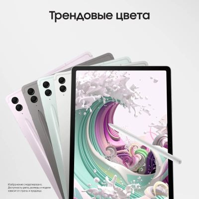 12.4" Планшет Samsung Galaxy Tab S9 FE+ BSM-X616B 8/128 GB 1380 5G, 2560 x 1600, 90Гц, Android 13, со стилусом, серебристый [sm-x616bzsacau]
