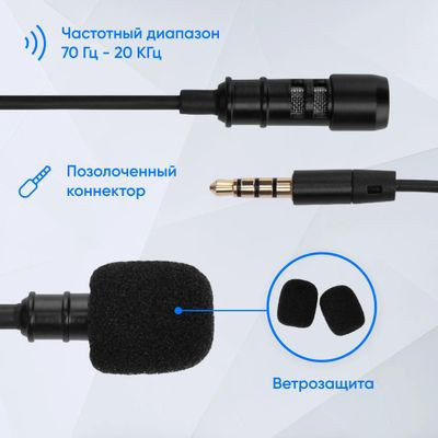 Микрофон Oklick MP-M400,  черный [1529055]
