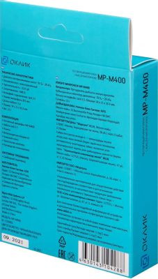 Микрофон Oklick MP-M400,  черный [1529055]