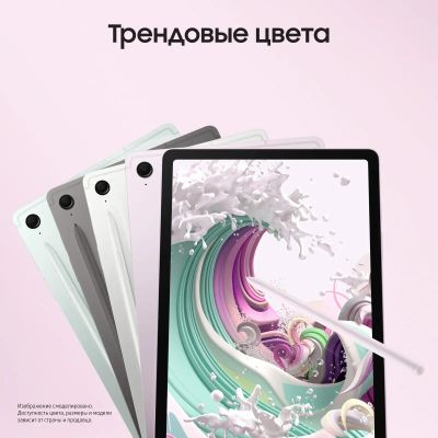 10.9" Планшет Samsung Galaxy Tab S9 FE BSM-X510 6/128 GB 1380 Wi-Fi, 2304 x 1440, 90Гц, Android 13, со стилусом, розовый [sm-x510nliacau]