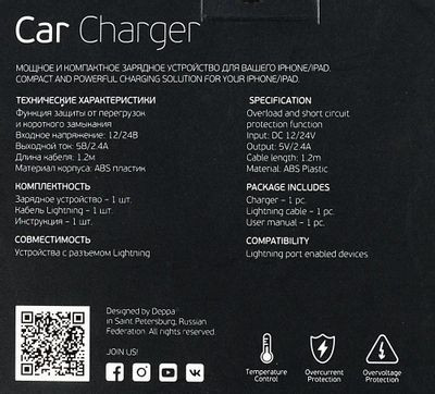 Автомобильное зарядное устройство Deppa GA-3003W,  2xUSB,  8-pin Lightning (Apple),  12Вт,  2.4A,  черный [11285]