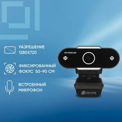 Web-камера Oklick OK-C012HD,  черный