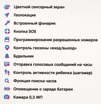 Смарт-часы Кнопка Жизни Aimoto Start 2,  1.44",  розовый/розовый [9900201]