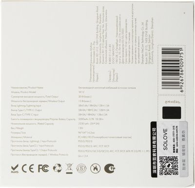 Внешний аккумулятор (Power Bank) SOLOVE W12,  5000мAч,  черный [w12 black rus]