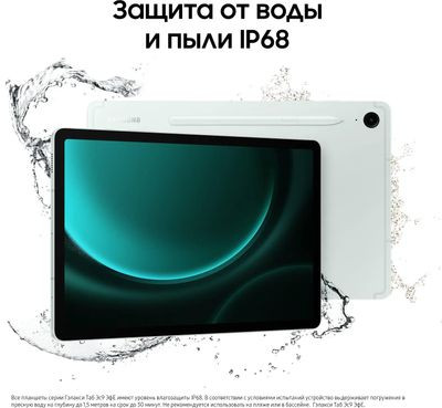 10.9" Планшет Samsung Galaxy Tab S9 FE BSM-X516B 6/128 GB 1380 5G, 2304 x 1440, 90Гц, Android 13, со стилусом, зеленый [sm-x516blgacau]