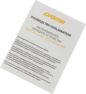 Автомобильное зарядное устройство Digma DGCC-2U-3A-WG,  2xUSB,  15Вт,  2.1A,  белый