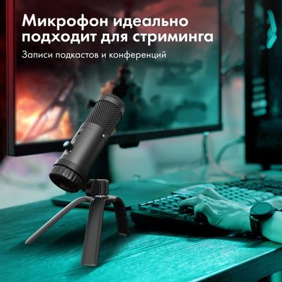 Микрофон GMNG SM-900G,  черный [1529057]