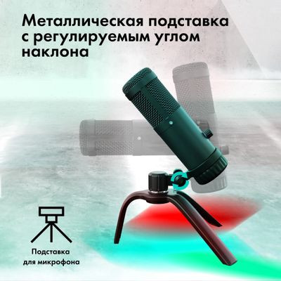 Микрофон GMNG SM-900G,  черный [1529057]