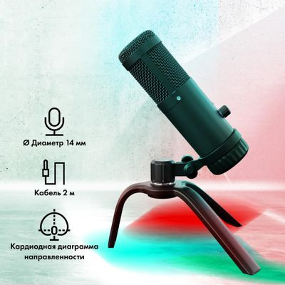 Микрофон GMNG SM-900G,  черный [1529057]