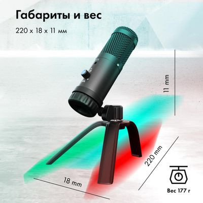 Микрофон GMNG SM-900G,  черный [1529057]