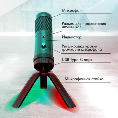 Микрофон GMNG SM-900G,  черный [1529057]