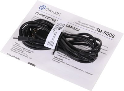 Микрофон GMNG SM-900G,  черный [1529057]