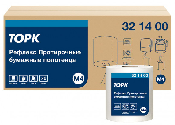 Протирочная бумага с центральной вытяжкой Торк Рефлекс, M4, 321400, 1-слойная, белая, 270 метров, 6 рулонов в упаковке