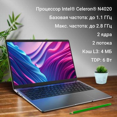 Ноутбук Digma EVE C5801 15.6", 2023, IPS, Intel Celeron N4020 1.1ГГц, 2-ядерный, 8ГБ LPDDR4, 256ГБ SSD,  Intel UHD Graphics  600, Windows 11 Professional, серебристый [dn15cn-8cxw03]