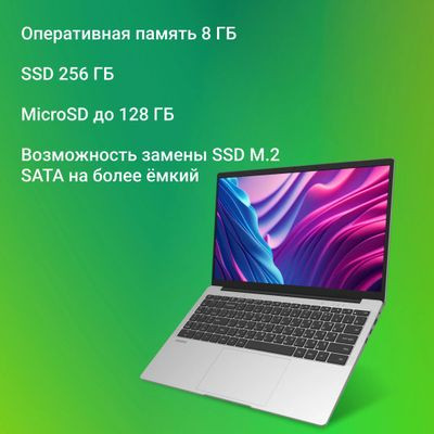 Ноутбук Digma EVE C5801 15.6", 2023, IPS, Intel Celeron N4020 1.1ГГц, 2-ядерный, 8ГБ LPDDR4, 256ГБ SSD,  Intel UHD Graphics  600, Windows 11 Professional, серебристый [dn15cn-8cxw03]
