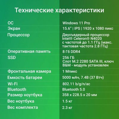 Ноутбук Digma EVE C5801 15.6", 2023, IPS, Intel Celeron N4020 1.1ГГц, 2-ядерный, 8ГБ LPDDR4, 256ГБ SSD,  Intel UHD Graphics  600, Windows 11 Professional, серебристый [dn15cn-8cxw03]