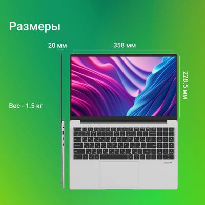 Ноутбук Digma EVE C5801 15.6", 2023, IPS, Intel Celeron N4020 1.1ГГц, 2-ядерный, 8ГБ LPDDR4, 256ГБ SSD,  Intel UHD Graphics  600, Windows 11 Professional, серебристый [dn15cn-8cxw03]