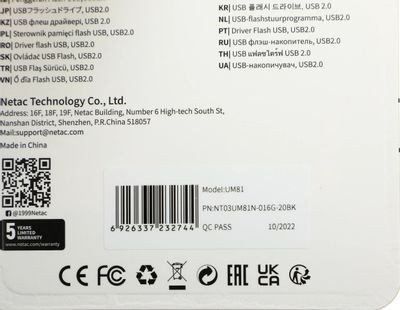 Флешка USB NETAC UM81 16ГБ, USB2.0, черный [nt03um81n-016g-20bk]