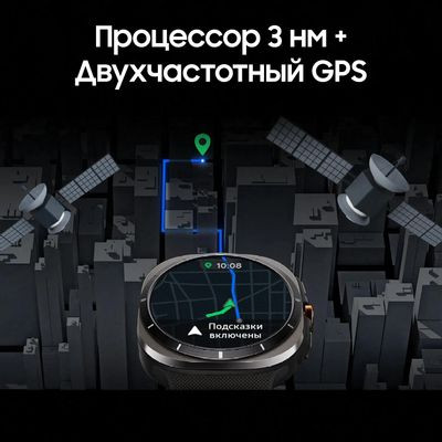 Смарт-часы Samsung Galaxy Watch Ultra LTE 47мм,  1.5",  белый/белый [sm-l705fzwacau]
