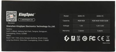 Оперативная память KINGSPEC KS1333D3P15004G DDR3 - 1x 4ГБ 1333МГц, DIMM, Ret Оперативная память KINGSPEC KS1333D3P15004G DDR3 - 1x 4ГБ 1333МГц, DIMM, Ret