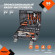 Набор инструментов AV STEEL AV-011050,  50 предметов