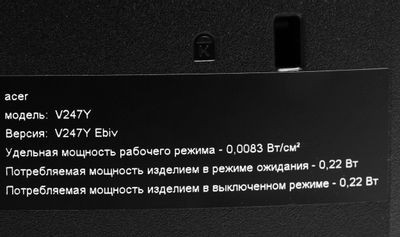 23.8" Монитор Acer Vero V247YEbiv,  1920x1080,  IPS,  100Гц,  1хHDMI,  черный [um.qv7ee.e02]