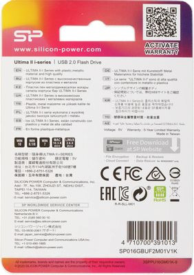 Флешка USB Silicon Power Ultima II-I Series 16ГБ, USB2.0, черный [sp016gbuf2m01v1k]