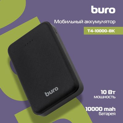 Внешний аккумулятор (Power Bank) Buro T4-10000,  10000мAч,  черный [t4-10000-bk]