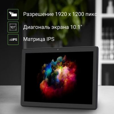 10.1" Планшет Digma CITI 1312C 4G 3/32 GB T310 4G, 1920 x 1200, Android 11, серый [cs1272pl]