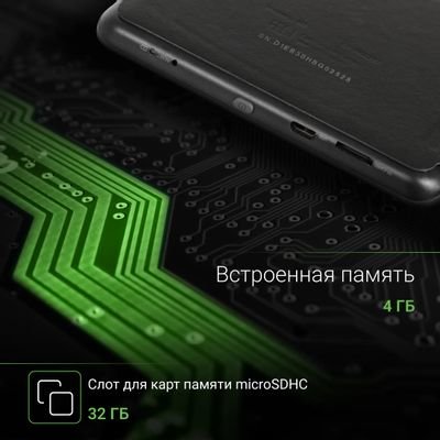 Электронная книга Digma M1,  6", темно-серый