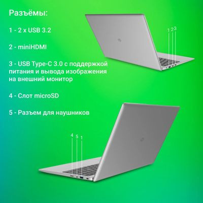 Ноутбук Digma EVE C5403 15.6", 2023, IPS, Intel Celeron N4020 1.1ГГц, 2-ядерный, 4ГБ LPDDR4, 128ГБ SSD,  Intel UHD Graphics  600, Windows 11 Professional, серебристый [dn15cn-4bxw02]