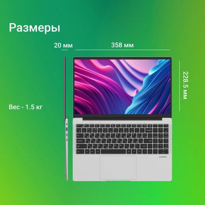 Ноутбук Digma EVE C5403 15.6", 2023, IPS, Intel Celeron N4020 1.1ГГц, 2-ядерный, 4ГБ LPDDR4, 128ГБ SSD,  Intel UHD Graphics  600, Windows 11 Professional, серебристый [dn15cn-4bxw02]