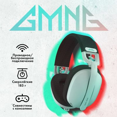 Гарнитура игровая GMNG GG-HS420W,  для компьютера и игровых консолей, накладные,  Bluetooth/радио, белый [1970390]