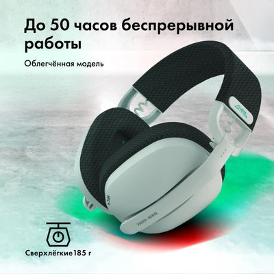 Гарнитура игровая GMNG GG-HS420W,  для компьютера и игровых консолей, накладные,  Bluetooth/радио, белый [1970390]