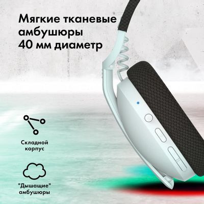 Гарнитура игровая GMNG GG-HS420W,  для компьютера и игровых консолей, накладные,  Bluetooth/радио, белый [1970390]