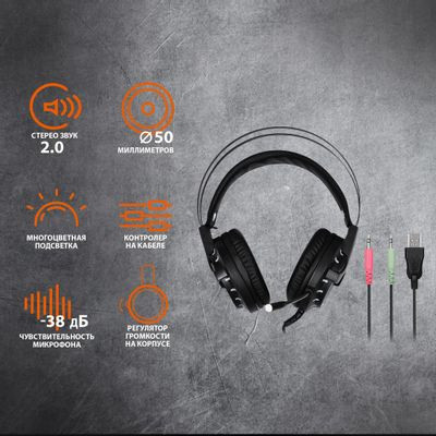 Гарнитура игровая SunWind SW-HS400G,  для компьютера и игровых консолей, мониторные,  проводные, черный  [1422132]