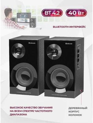 Колонки Bluetooth Defender Aura Aurora S40,  2.0,  черный [65240]