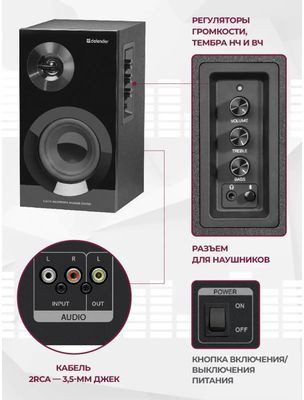 Колонки Bluetooth Defender Aura Aurora S40,  2.0,  черный [65240]