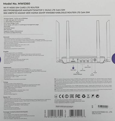 Wi-Fi роутер Netis MW5360,  N300,  черный